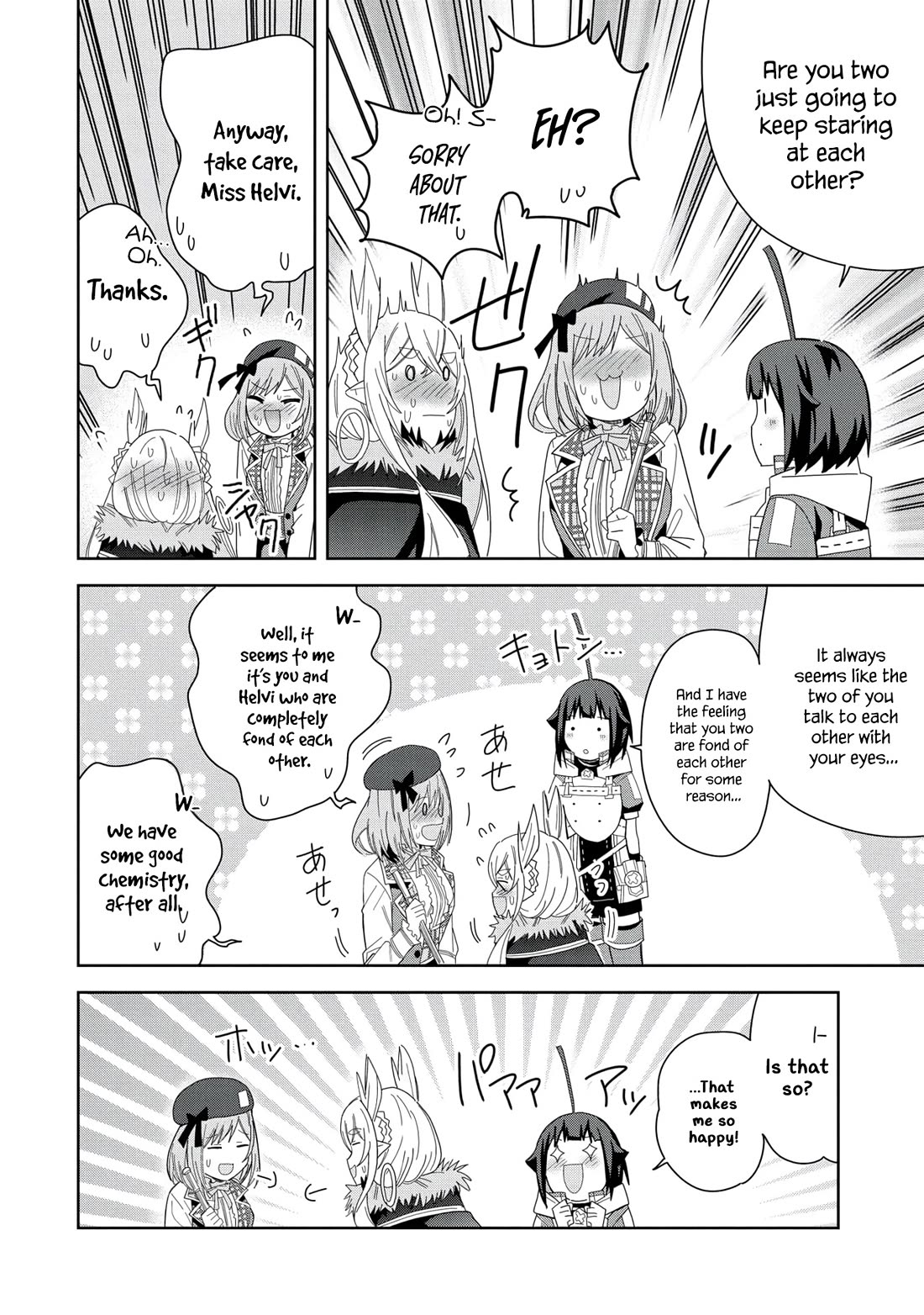 I Summoned the Devil to Grant Me a Wish, but I Married Her Instead Since She Was Adorable ~My New Devil Wife~ Chapter 35 page 32 - Chapter 35: Big Sister
