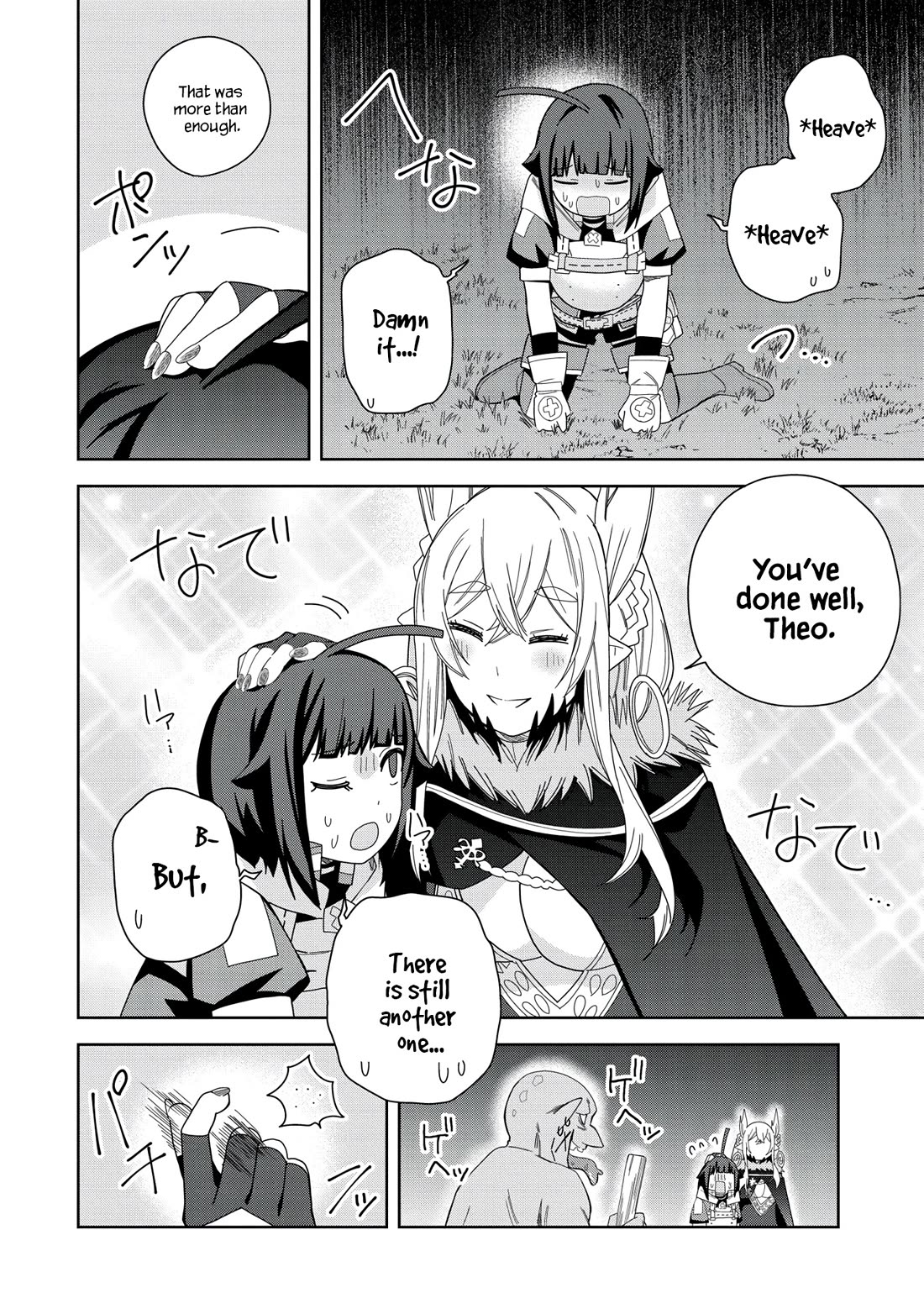 I Summoned the Devil to Grant Me a Wish, but I Married Her Instead Since She Was Adorable ~My New Devil Wife~ Chapter 36 page 11 - Chapter 36: I'll Give it my Best!