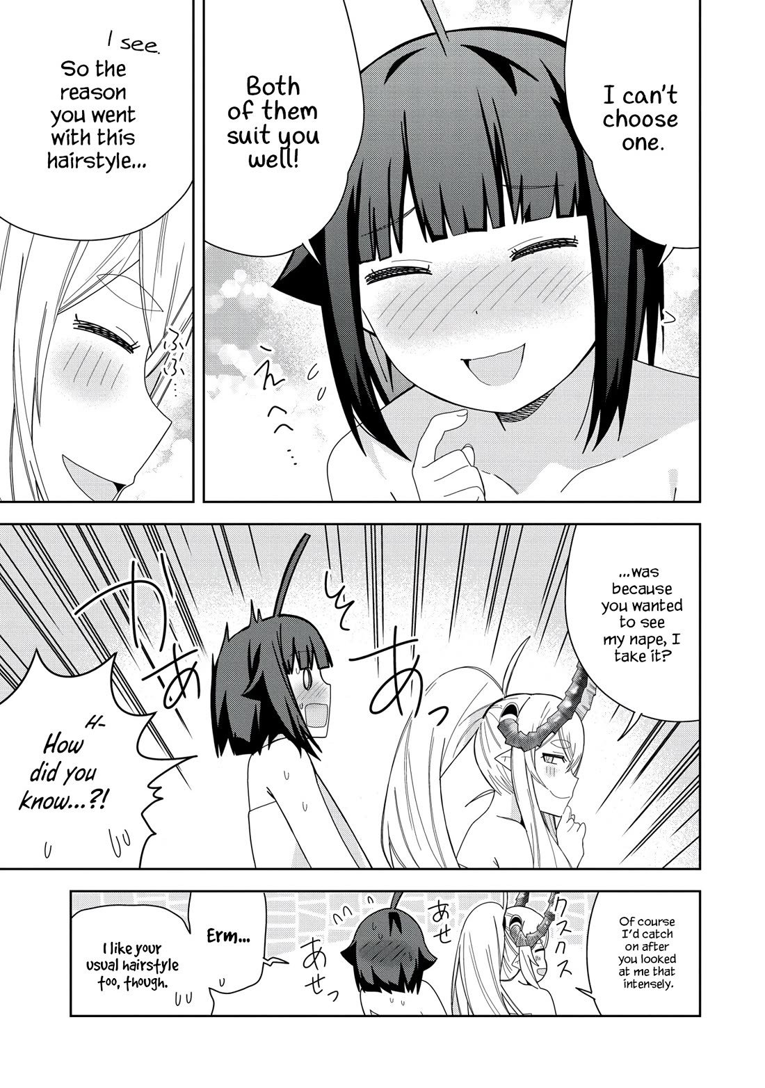 I Summoned the Devil to Grant Me a Wish, but I Married Her Instead Since She Was Adorable ~My New Devil Wife~ Chapter 39 page 13 - Chapter 39: I Want to Stay with You for the Rest of my Life