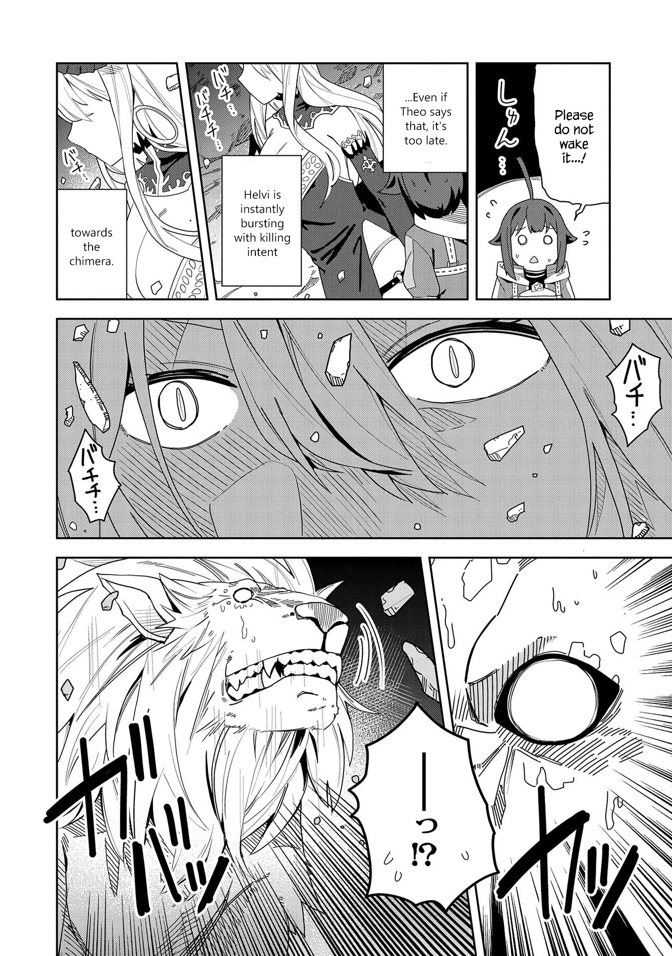 I Summoned the Devil to Grant Me a Wish, but I Married Her Instead Since She Was Adorable ~My New Devil Wife~ Chapter 4 page 6 - Chapter 4: One Particular Devil
