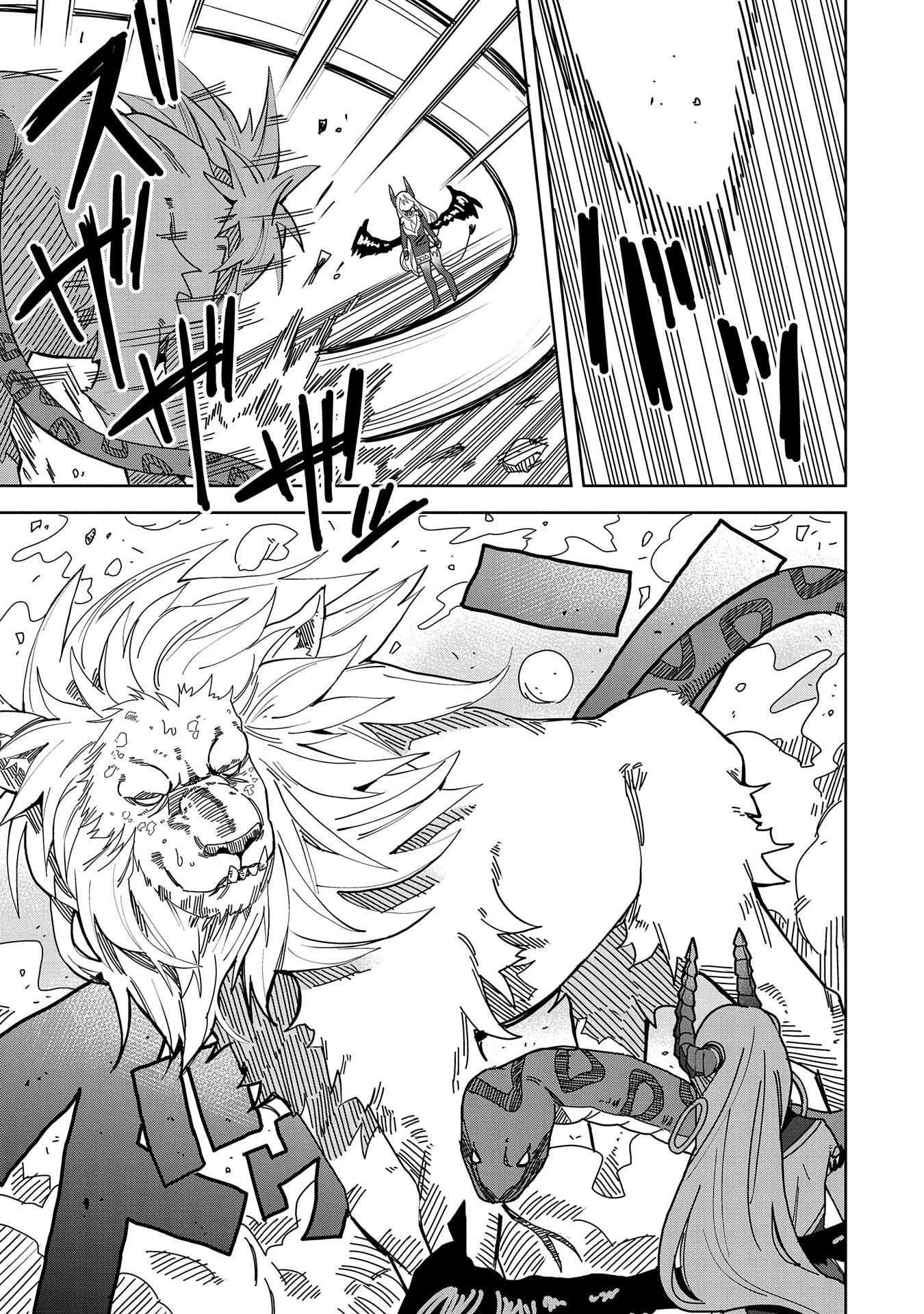 I Summoned the Devil to Grant Me a Wish, but I Married Her Instead Since She Was Adorable ~My New Devil Wife~ Chapter 4 page 7 - Chapter 4: One Particular Devil