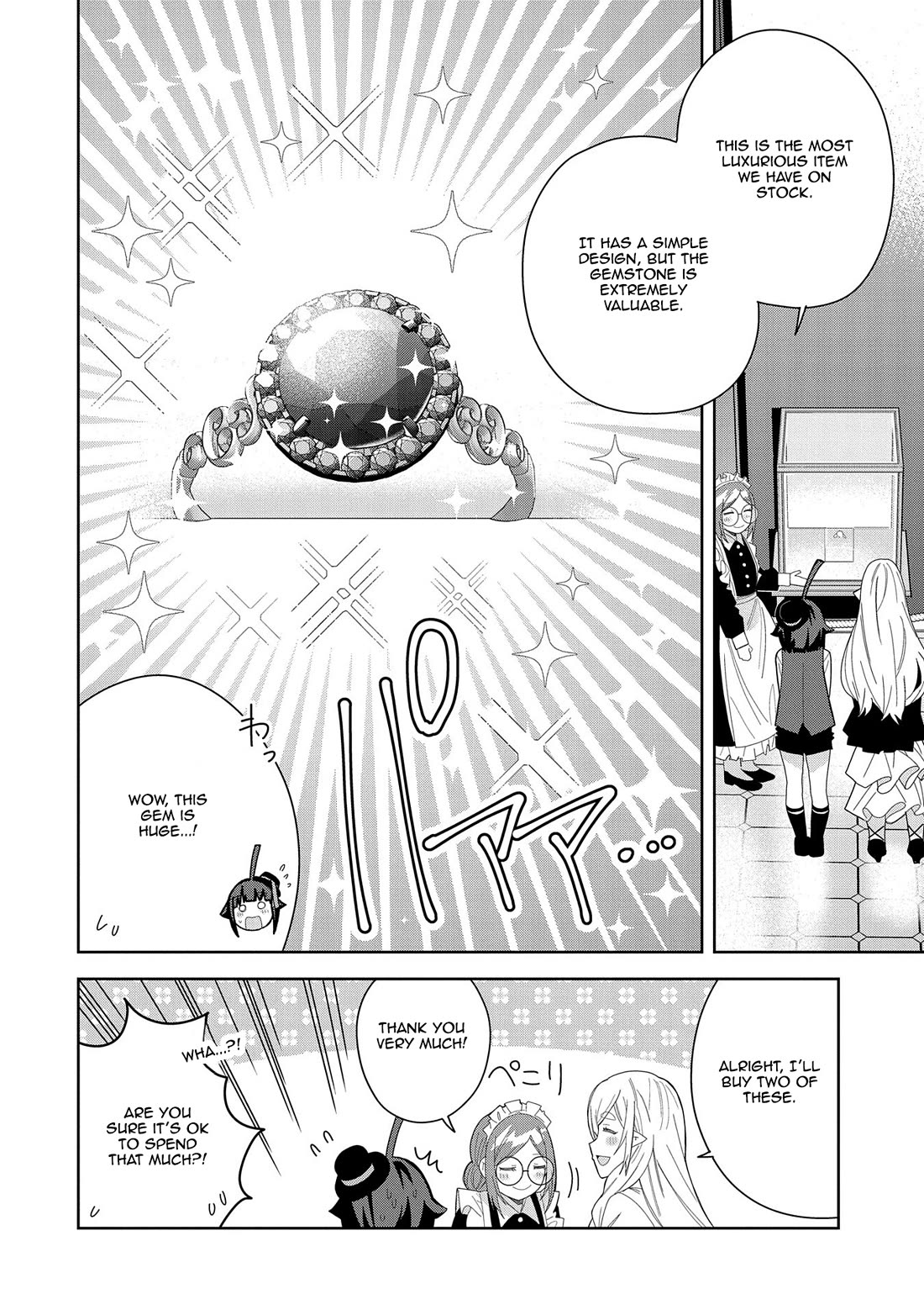 I Summoned the Devil to Grant Me a Wish, but I Married Her Instead Since She Was Adorable ~My New Devil Wife~ Chapter 40 page 16 - Chapter 40: A Cute Girl