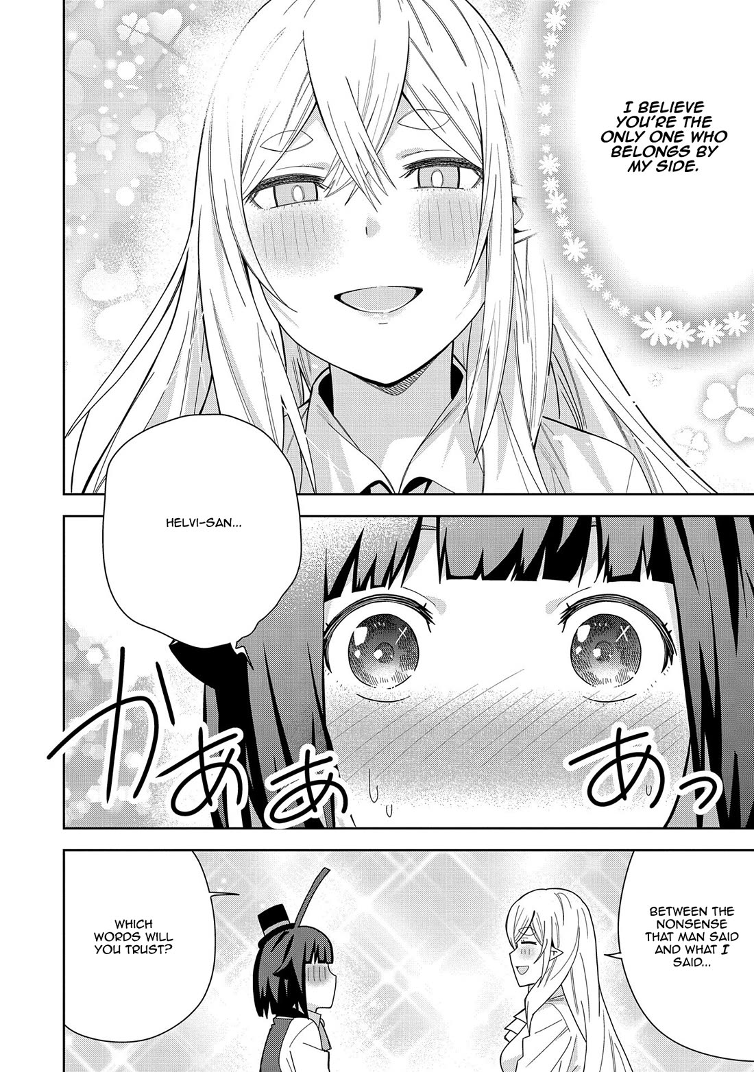 I Summoned the Devil to Grant Me a Wish, but I Married Her Instead Since She Was Adorable ~My New Devil Wife~ Chapter 41 page 18 - Chapter 41: It Made My Heart Skip a Beat