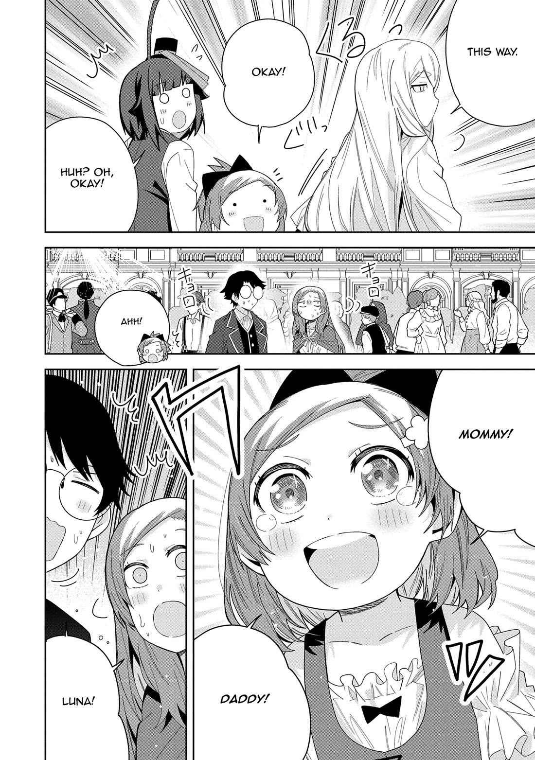 I Summoned the Devil to Grant Me a Wish, but I Married Her Instead Since She Was Adorable ~My New Devil Wife~ Chapter 42 page 24 - Chapter 42: Onee-Chan?!