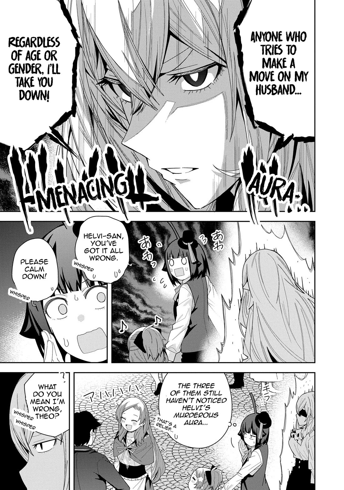 I Summoned the Devil to Grant Me a Wish, but I Married Her Instead Since She Was Adorable ~My New Devil Wife~ Chapter 43 page 3 - Chapter 43: Declaration of War?!