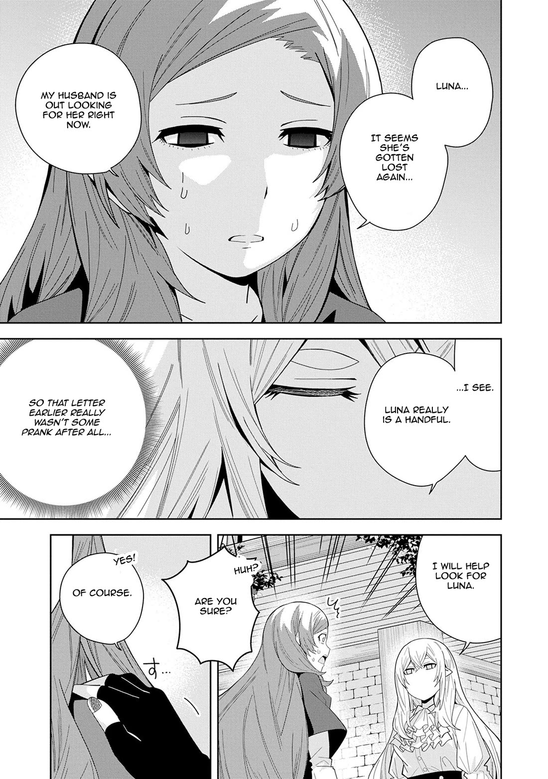I Summoned the Devil to Grant Me a Wish, but I Married Her Instead Since She Was Adorable ~My New Devil Wife~ Chapter 46 page 19 - Chapter 46: I Want My Reward