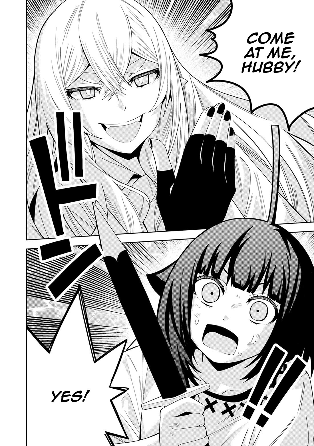 I Summoned the Devil to Grant Me a Wish, but I Married Her Instead Since She Was Adorable ~My New Devil Wife~ Chapter 46 page 2 - Chapter 46: I Want My Reward