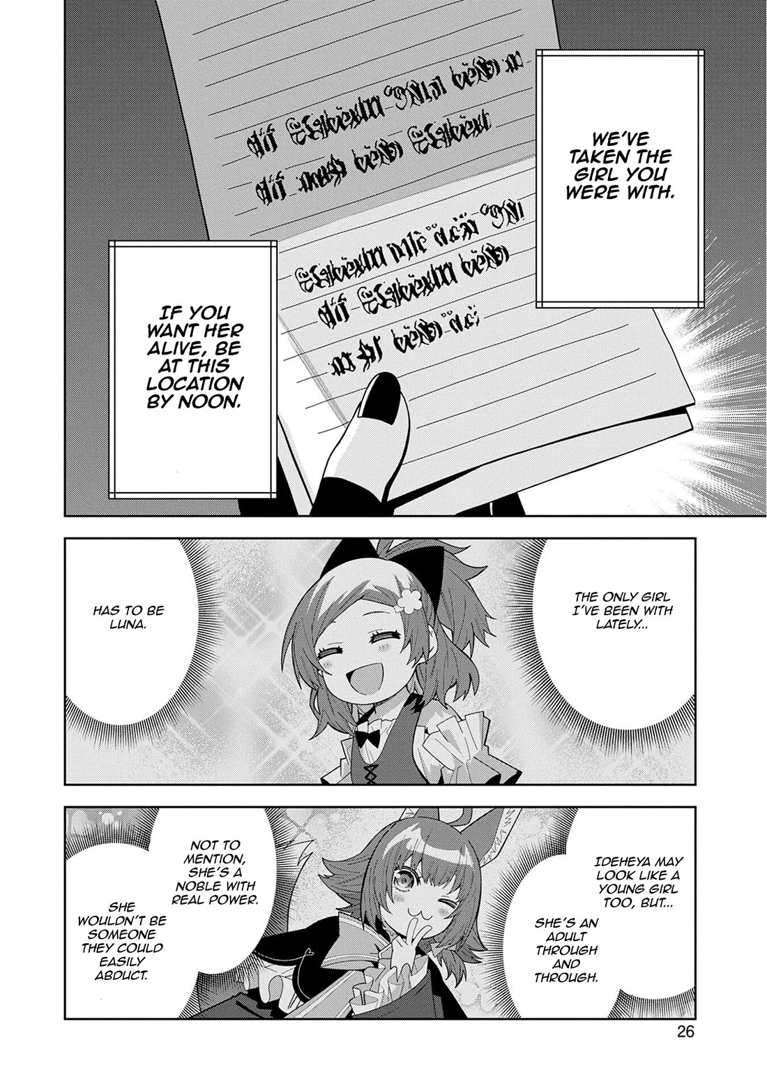 I Summoned the Devil to Grant Me a Wish, but I Married Her Instead Since She Was Adorable ~My New Devil Wife~ Chapter 46 page 24 - Chapter 46: I Want My Reward