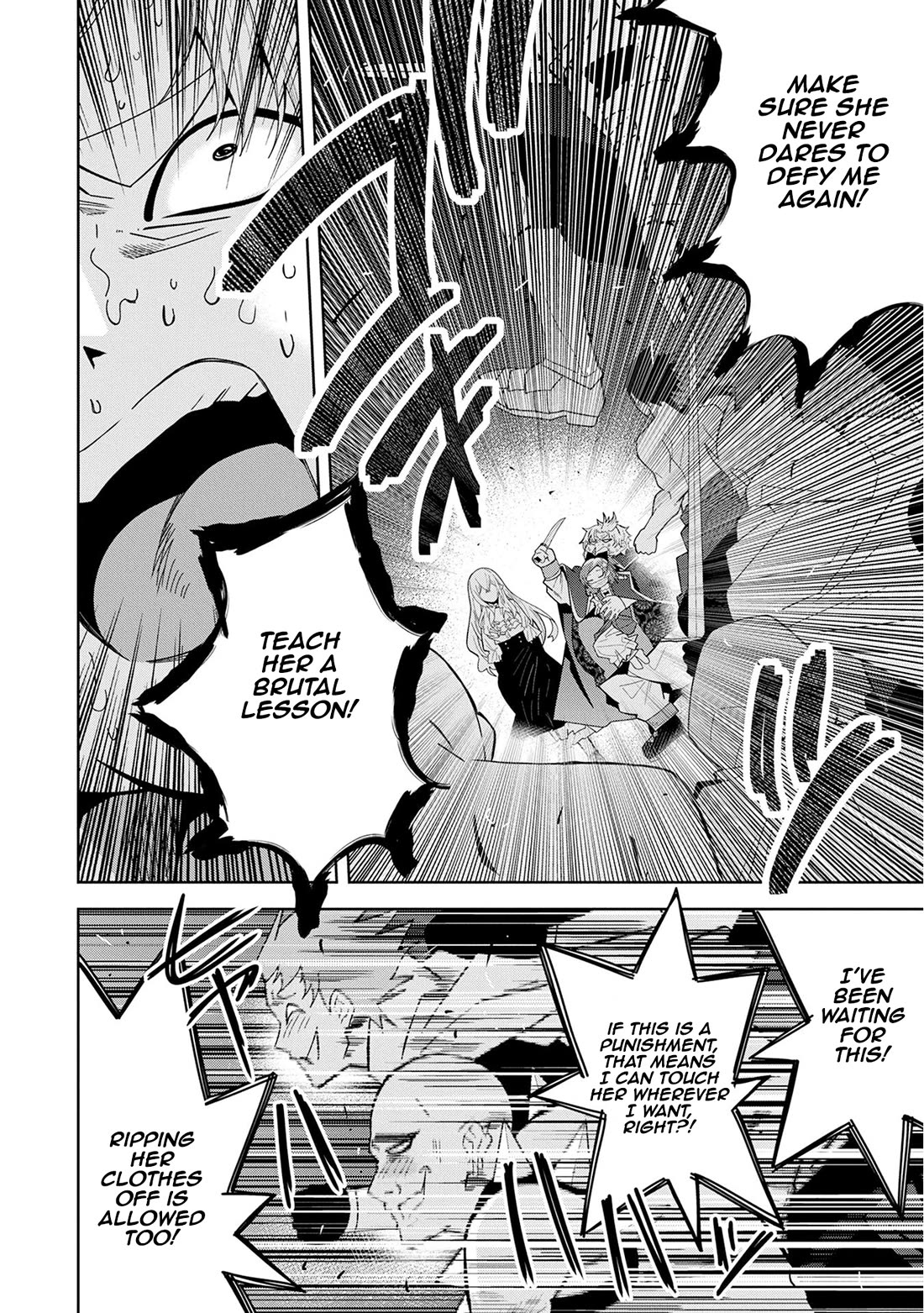 I Summoned the Devil to Grant Me a Wish, but I Married Her Instead Since She Was Adorable ~My New Devil Wife~ Chapter 47 page 12 - Chapter 47: Let Me Give You a Warning