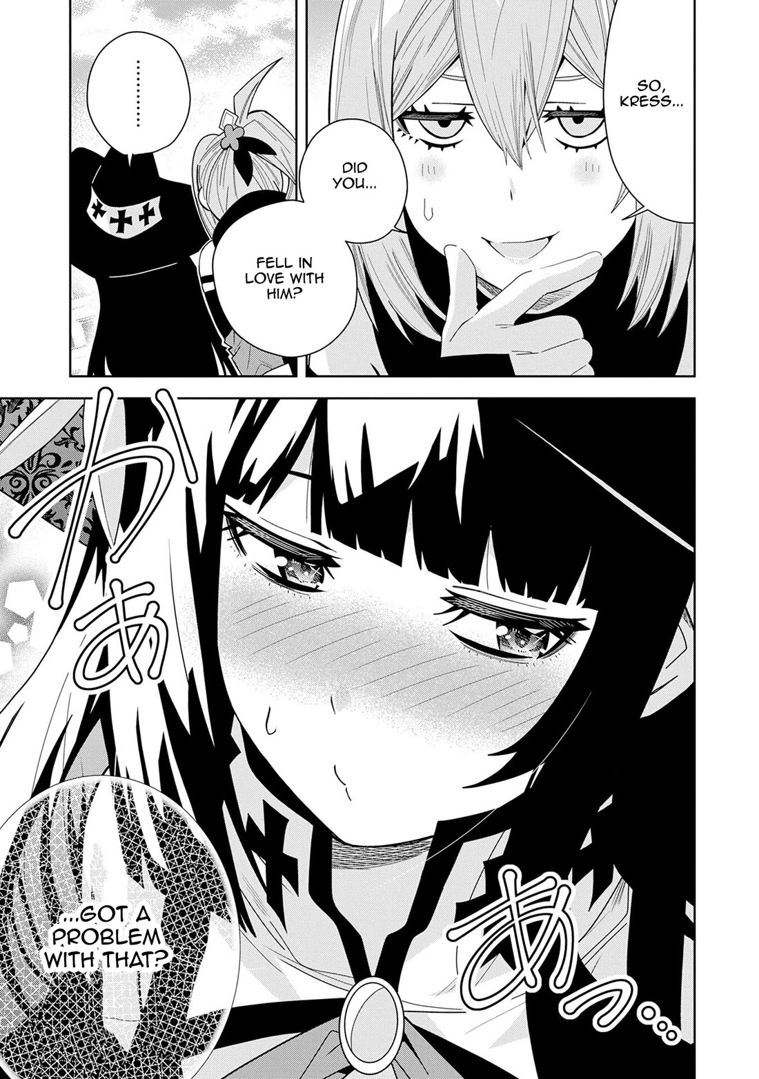 I Summoned the Devil to Grant Me a Wish, but I Married Her Instead Since She Was Adorable ~My New Devil Wife~ Chapter 48 page 17 - Chapter 48: It's Fate That Brought Us Together