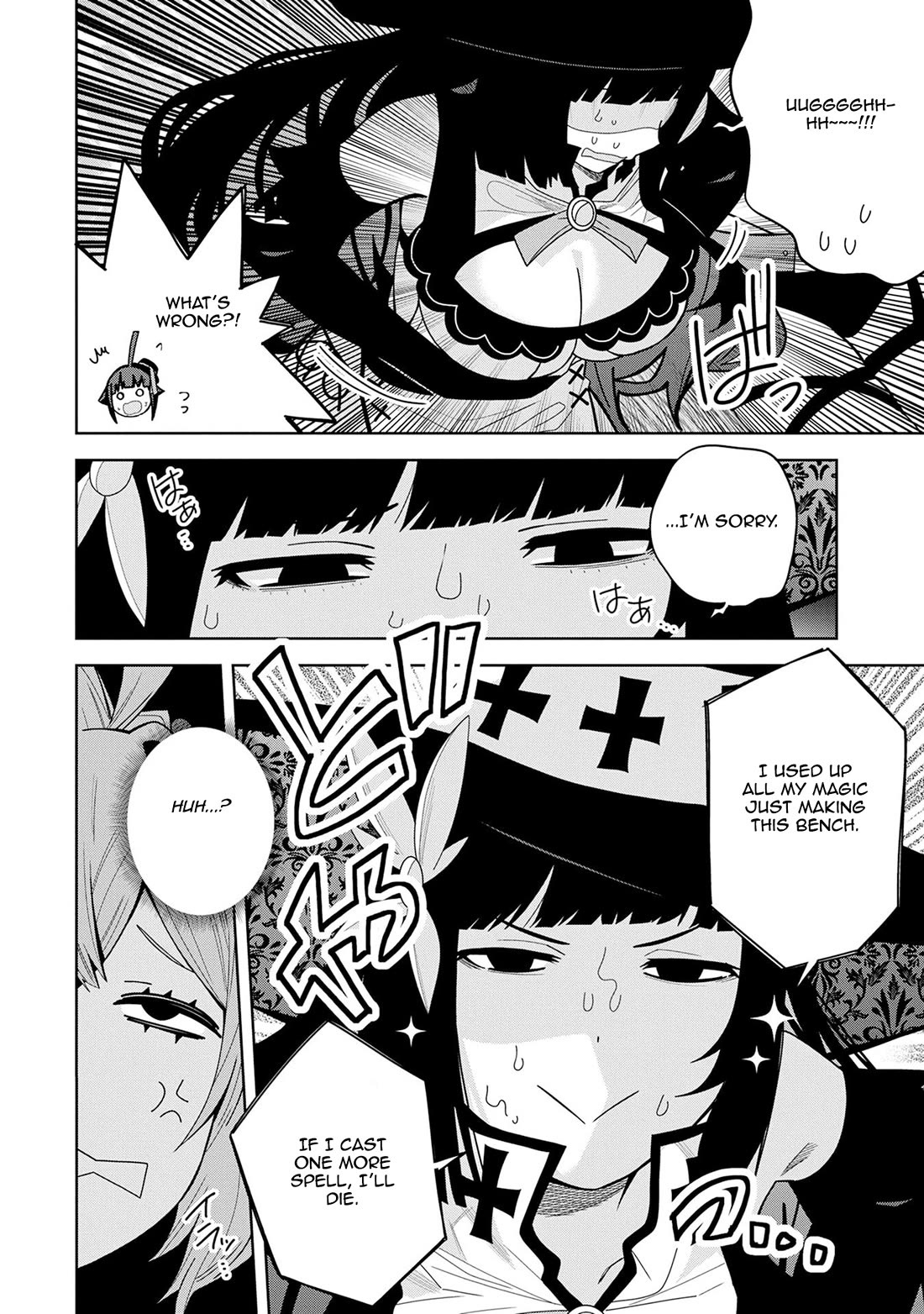 I Summoned the Devil to Grant Me a Wish, but I Married Her Instead Since She Was Adorable ~My New Devil Wife~ Chapter 49 page 6 - Chapter 49: This is Heaven