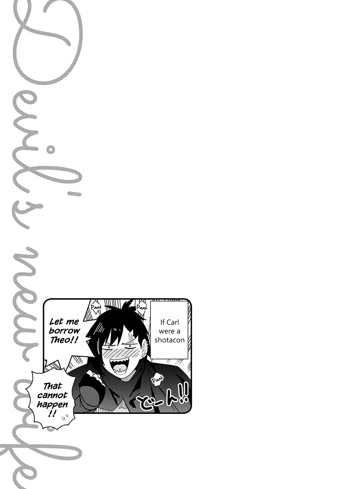 I Summoned the Devil to Grant Me a Wish, but I Married Her Instead Since She Was Adorable ~My New Devil Wife~ Chapter 5.5 page 4 - Chapter 5.5