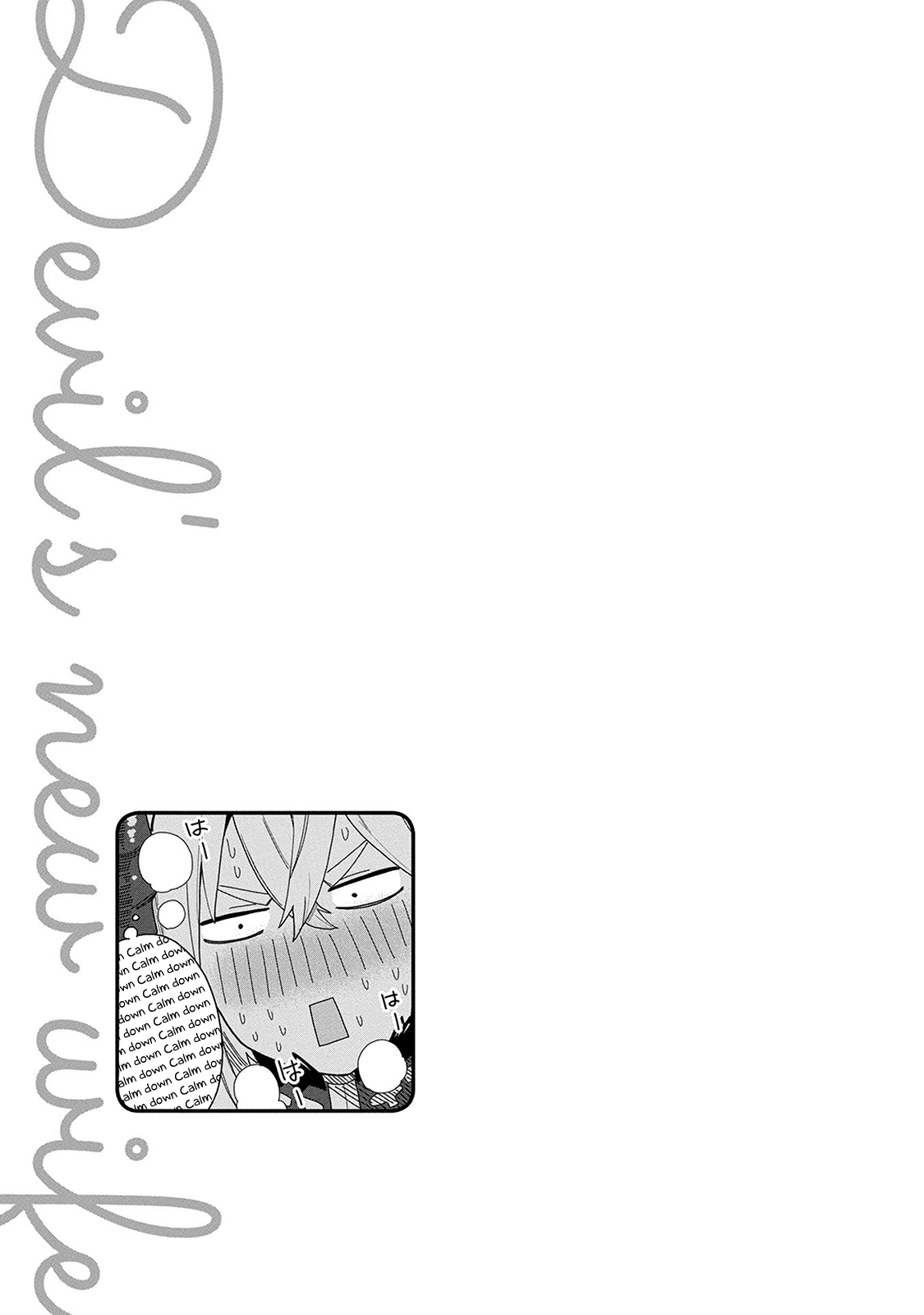 I Summoned the Devil to Grant Me a Wish, but I Married Her Instead Since She Was Adorable ~My New Devil Wife~ Chapter 5.5 page 6 - Chapter 5.5