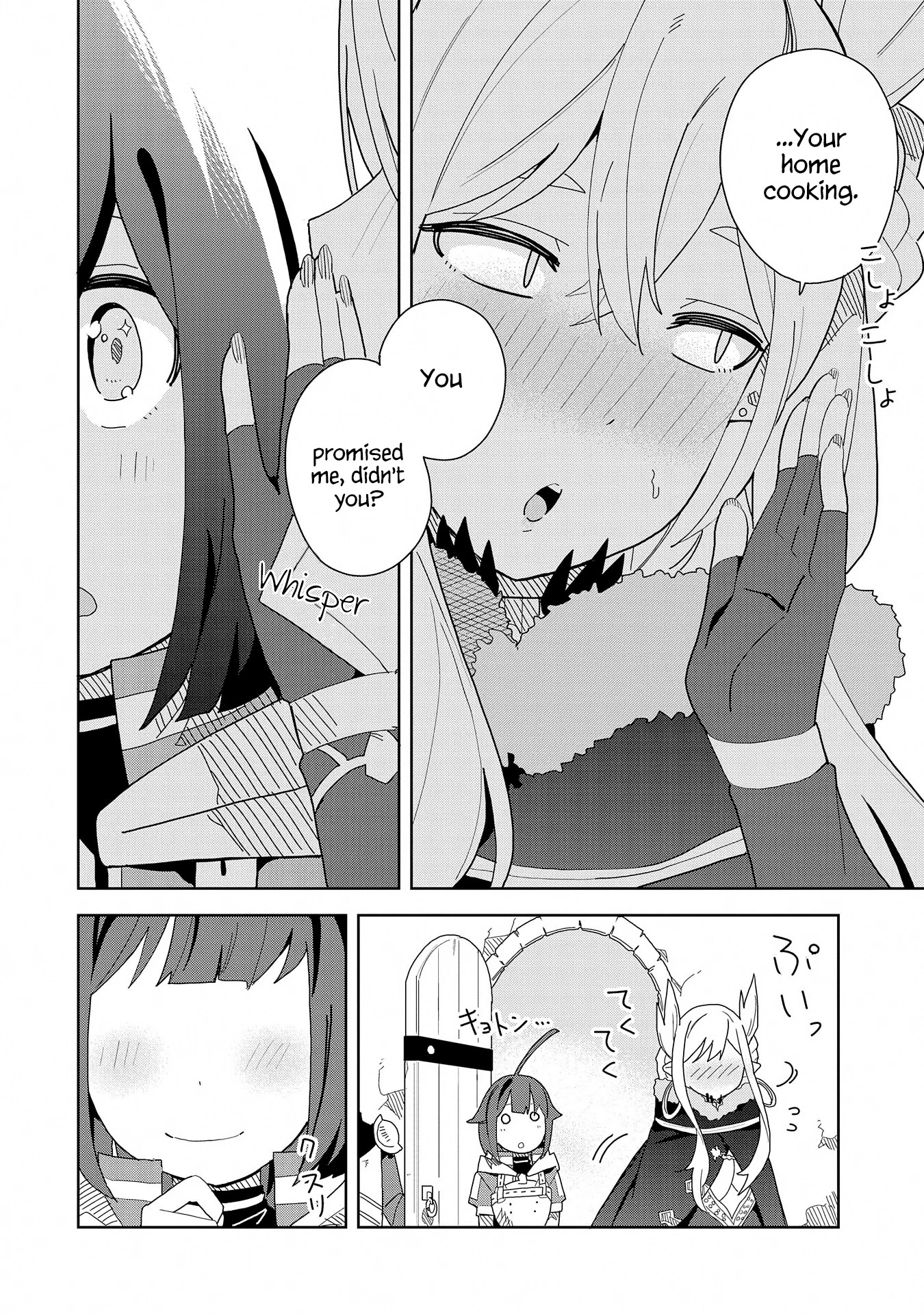 I Summoned the Devil to Grant Me a Wish, but I Married Her Instead Since She Was Adorable ~My New Devil Wife~ Chapter 5 page 10 - Chapter 5: How Is My Flavour...?