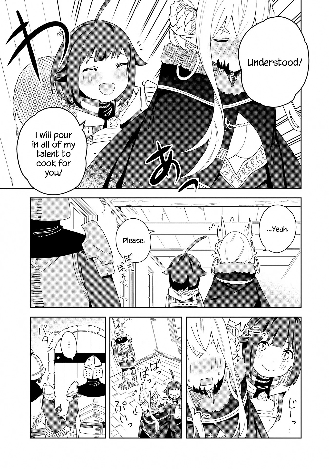 I Summoned the Devil to Grant Me a Wish, but I Married Her Instead Since She Was Adorable ~My New Devil Wife~ Chapter 5 page 11 - Chapter 5: How Is My Flavour...?