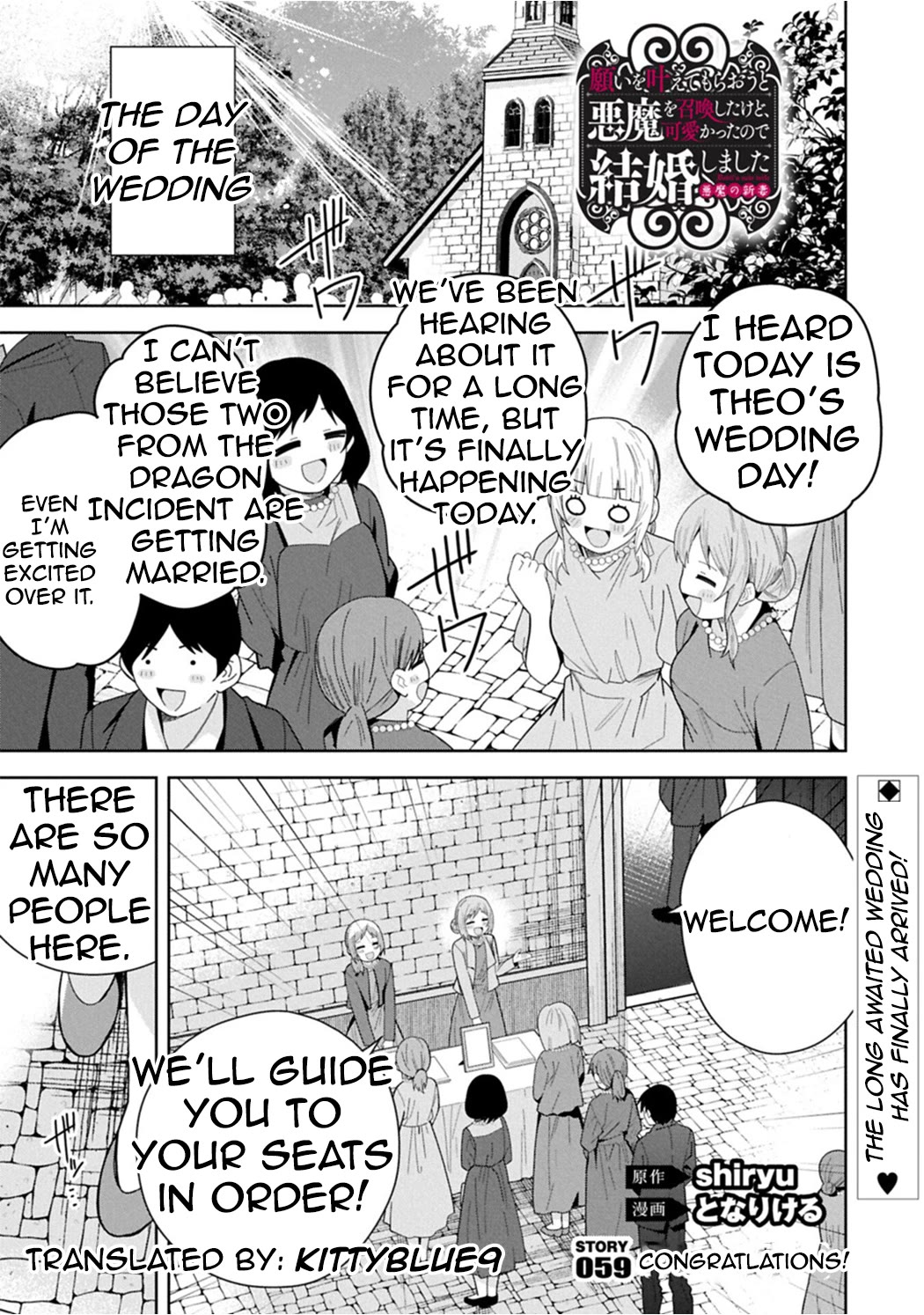 I Summoned the Devil to Grant Me a Wish, but I Married Her Instead Since She Was Adorable ~My New Devil Wife~ Chapter 59 page 1 - Chapter 59: Congratulations!