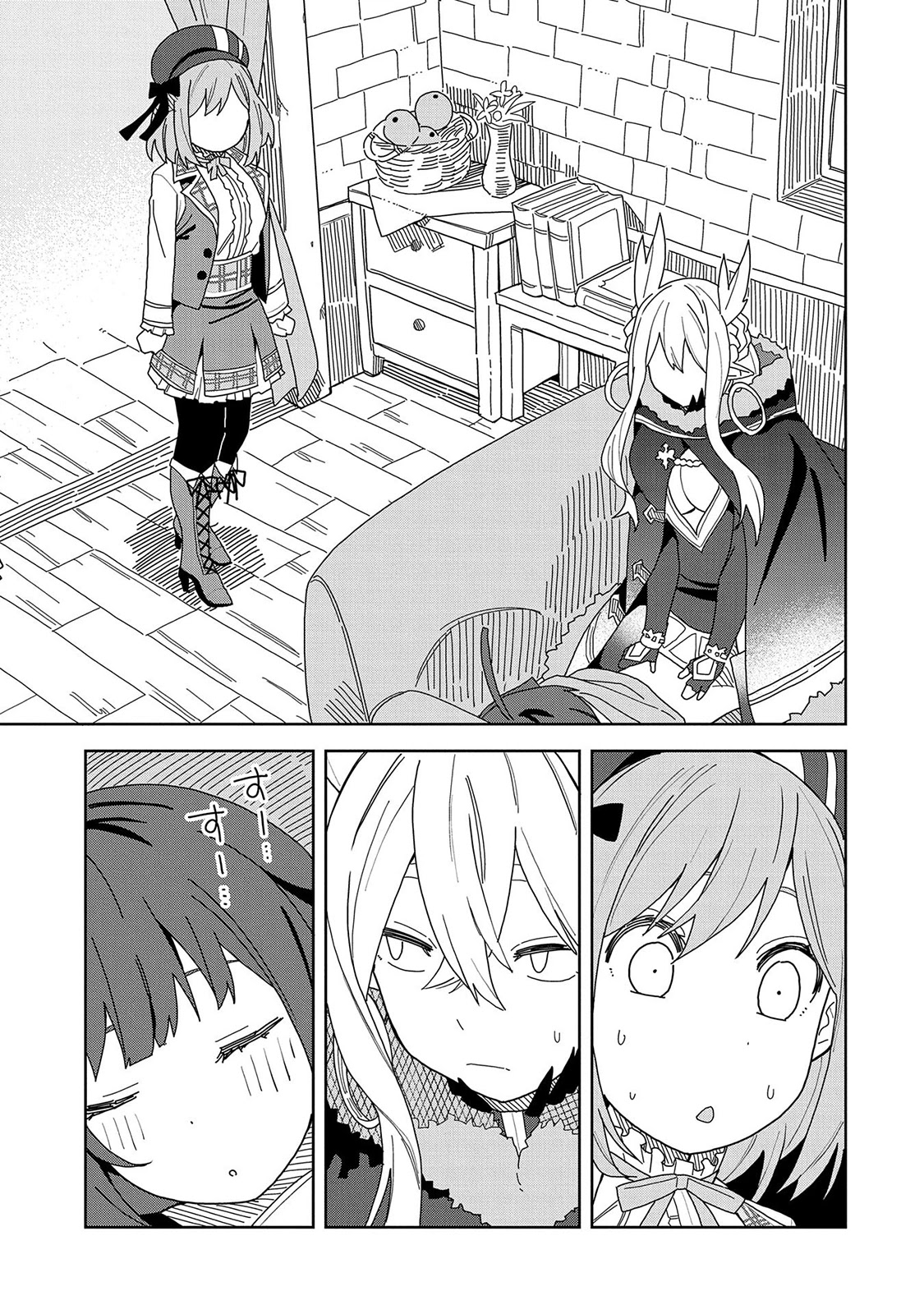 I Summoned the Devil to Grant Me a Wish, but I Married Her Instead Since She Was Adorable ~My New Devil Wife~ Chapter 6 page 15 - Chapter 6: It Is Because It Is Theo