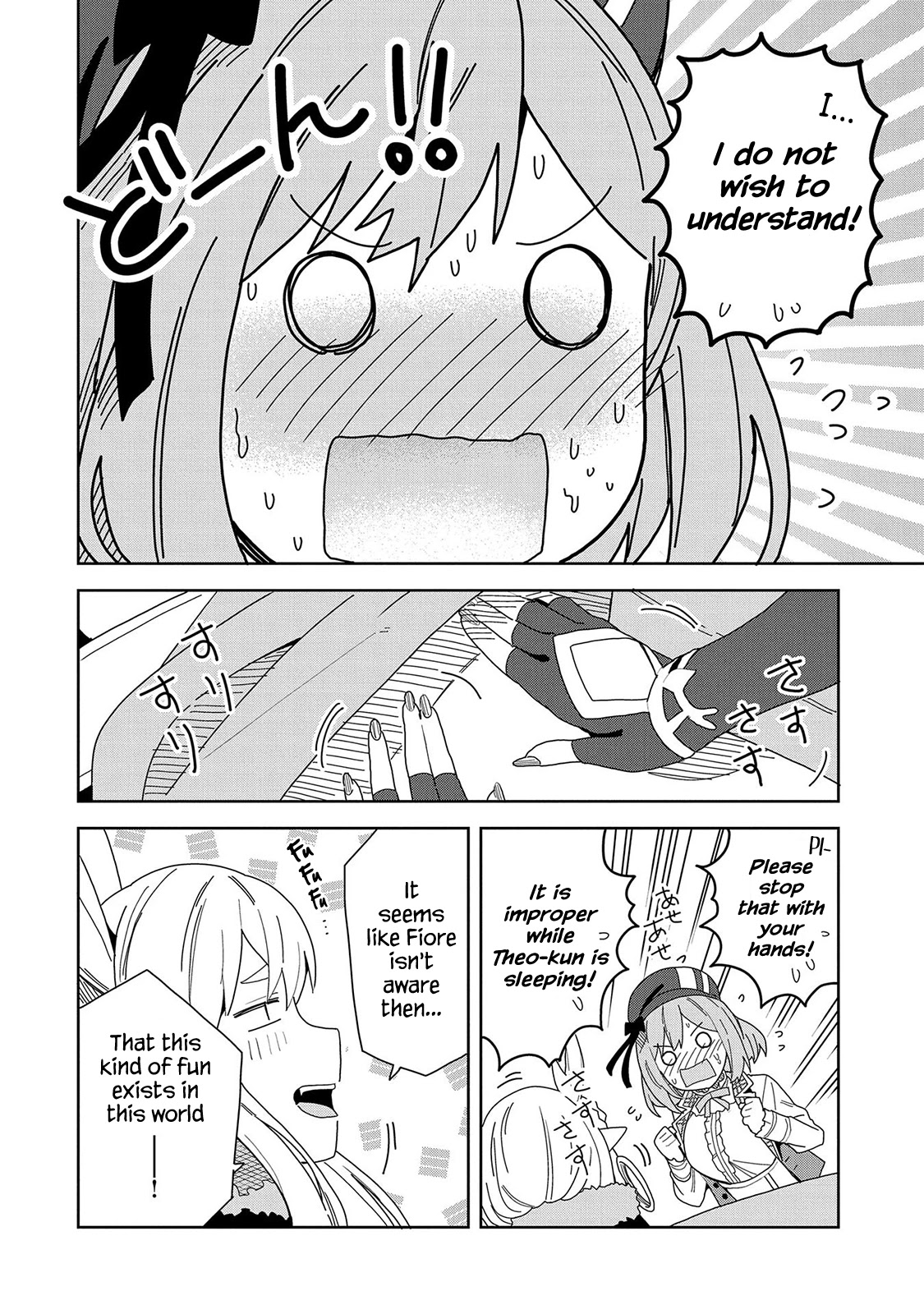 I Summoned the Devil to Grant Me a Wish, but I Married Her Instead Since She Was Adorable ~My New Devil Wife~ Chapter 6 page 20 - Chapter 6: It Is Because It Is Theo