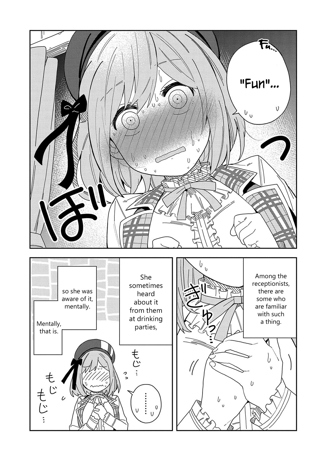 I Summoned the Devil to Grant Me a Wish, but I Married Her Instead Since She Was Adorable ~My New Devil Wife~ Chapter 6 page 21 - Chapter 6: It Is Because It Is Theo