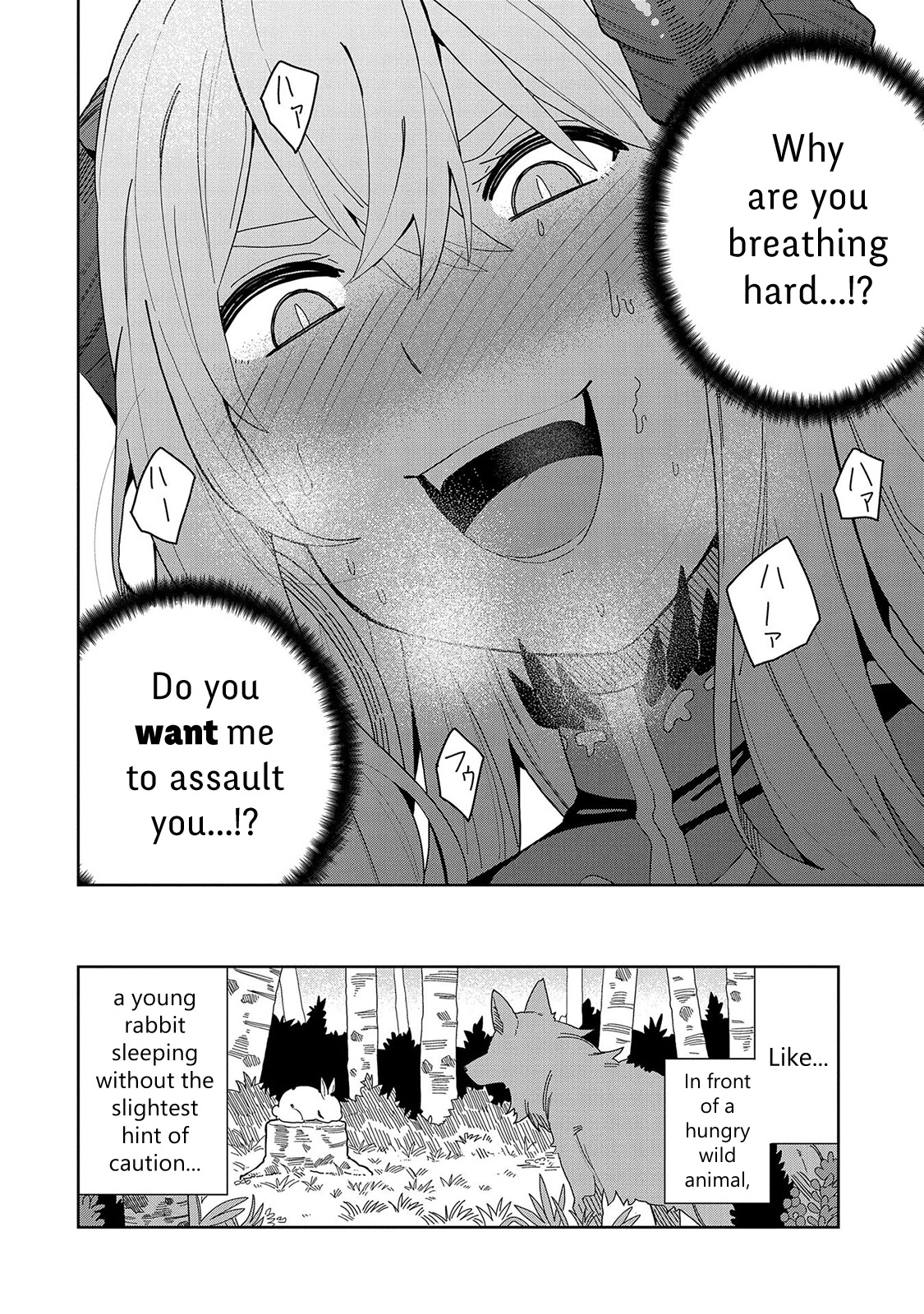 I Summoned the Devil to Grant Me a Wish, but I Married Her Instead Since She Was Adorable ~My New Devil Wife~ Chapter 6 page 6 - Chapter 6: It Is Because It Is Theo