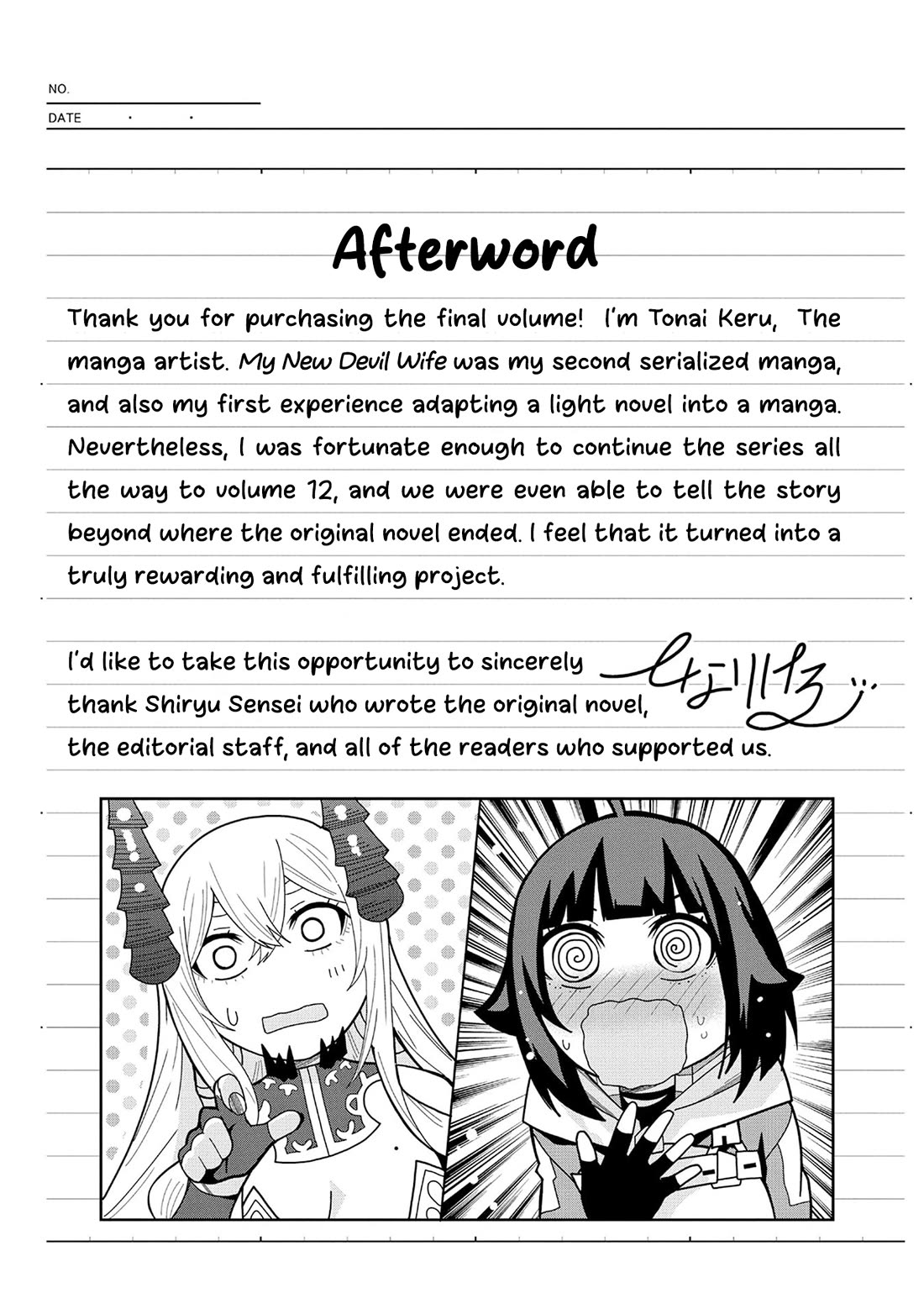 I Summoned the Devil to Grant Me a Wish, but I Married Her Instead Since She Was Adorable ~My New Devil Wife~ Chapter 60.5 page 1 - Chapter 60.5: Afterword and Bonus Comic