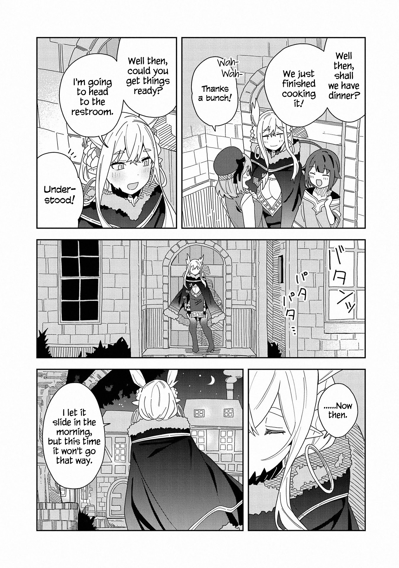 I Summoned the Devil to Grant Me a Wish, but I Married Her Instead Since She Was Adorable ~My New Devil Wife~ Chapter 7 page 17 - Chapter 7: Clearing the Trash