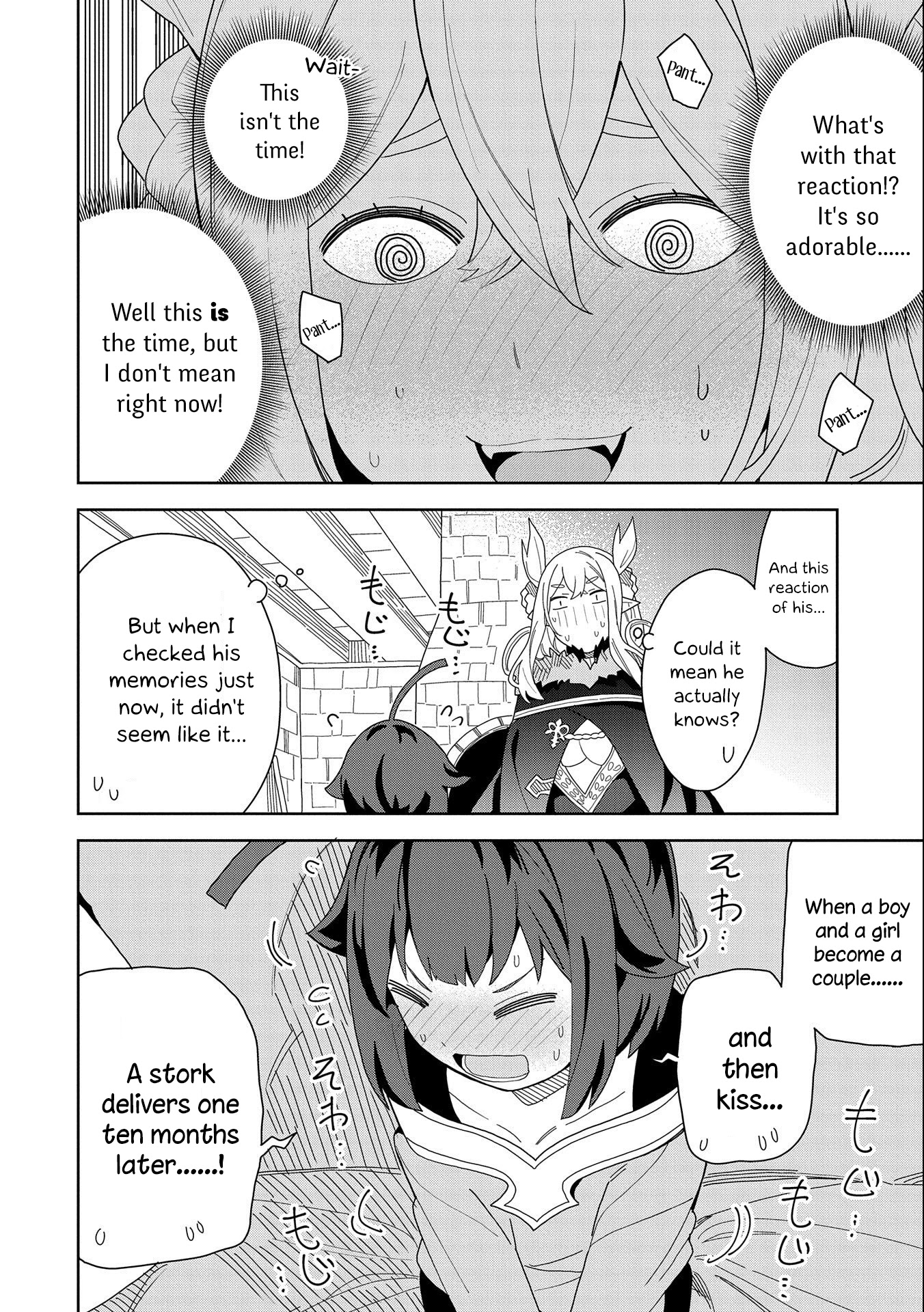 I Summoned the Devil to Grant Me a Wish, but I Married Her Instead Since She Was Adorable ~My New Devil Wife~ Chapter 9 page 16 - Chapter 9