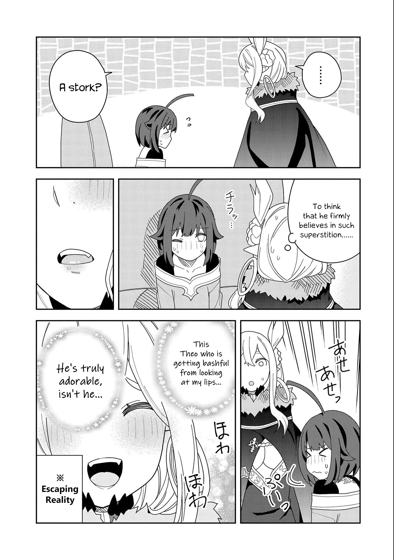 I Summoned the Devil to Grant Me a Wish, but I Married Her Instead Since She Was Adorable ~My New Devil Wife~ Chapter 9 page 17 - Chapter 9