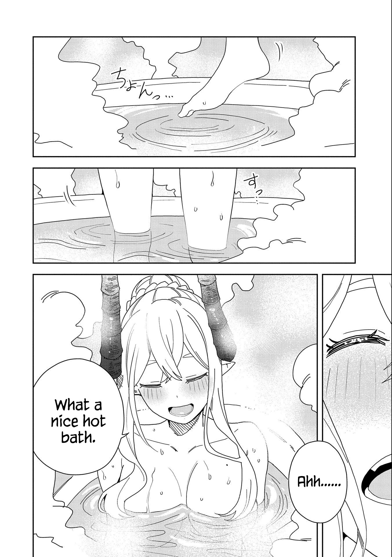 I Summoned the Devil to Grant Me a Wish, but I Married Her Instead Since She Was Adorable ~My New Devil Wife~ Chapter 9 page 30 - Chapter 9