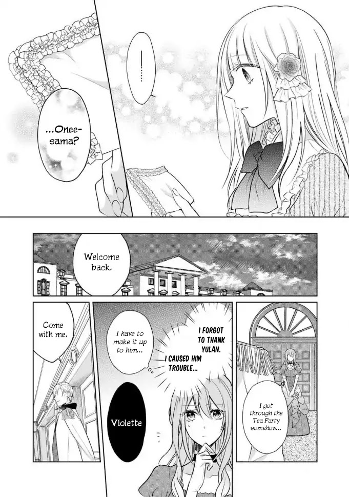 I Swear I Won't Bother You Again! Chapter 1 page 39 - Chapter 1
