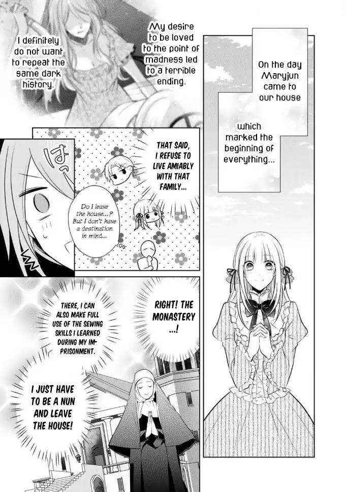 I Swear I Won't Bother You Again! Chapter 1 page 43 - Chapter 1