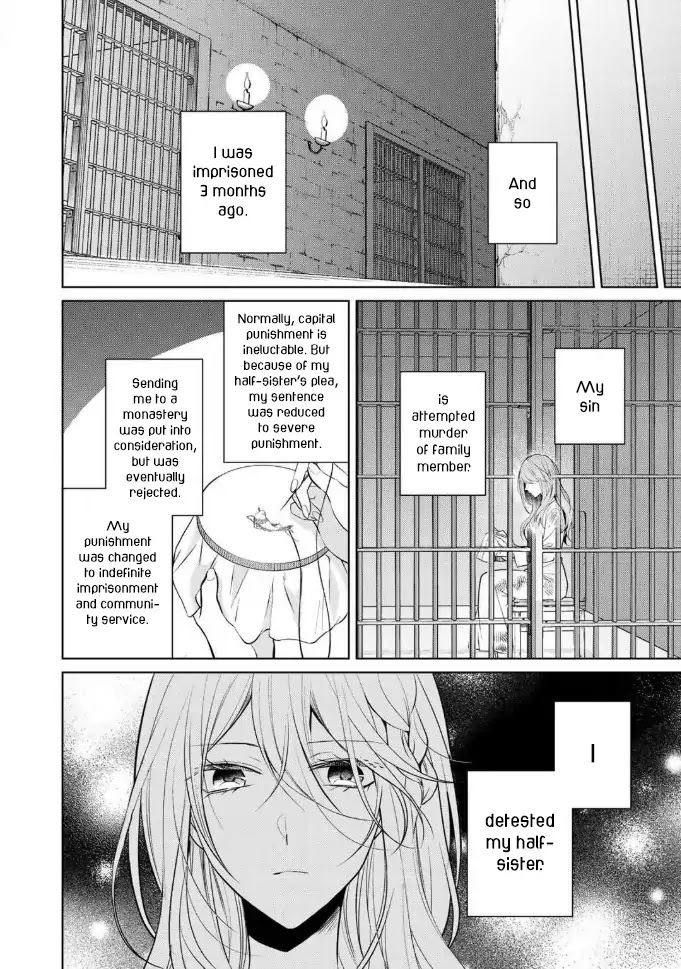 I Swear I Won't Bother You Again! Chapter 1 page 6 - Chapter 1