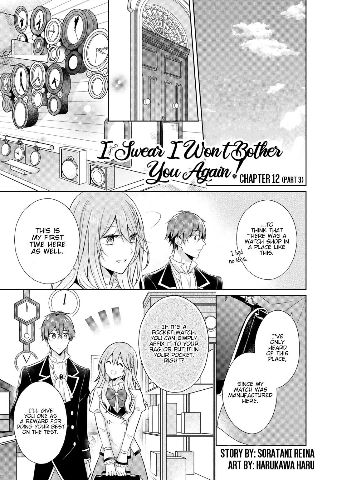 I Swear I Won't Bother You Again! Chapter 12.3 page 2 - Chapter 12.3