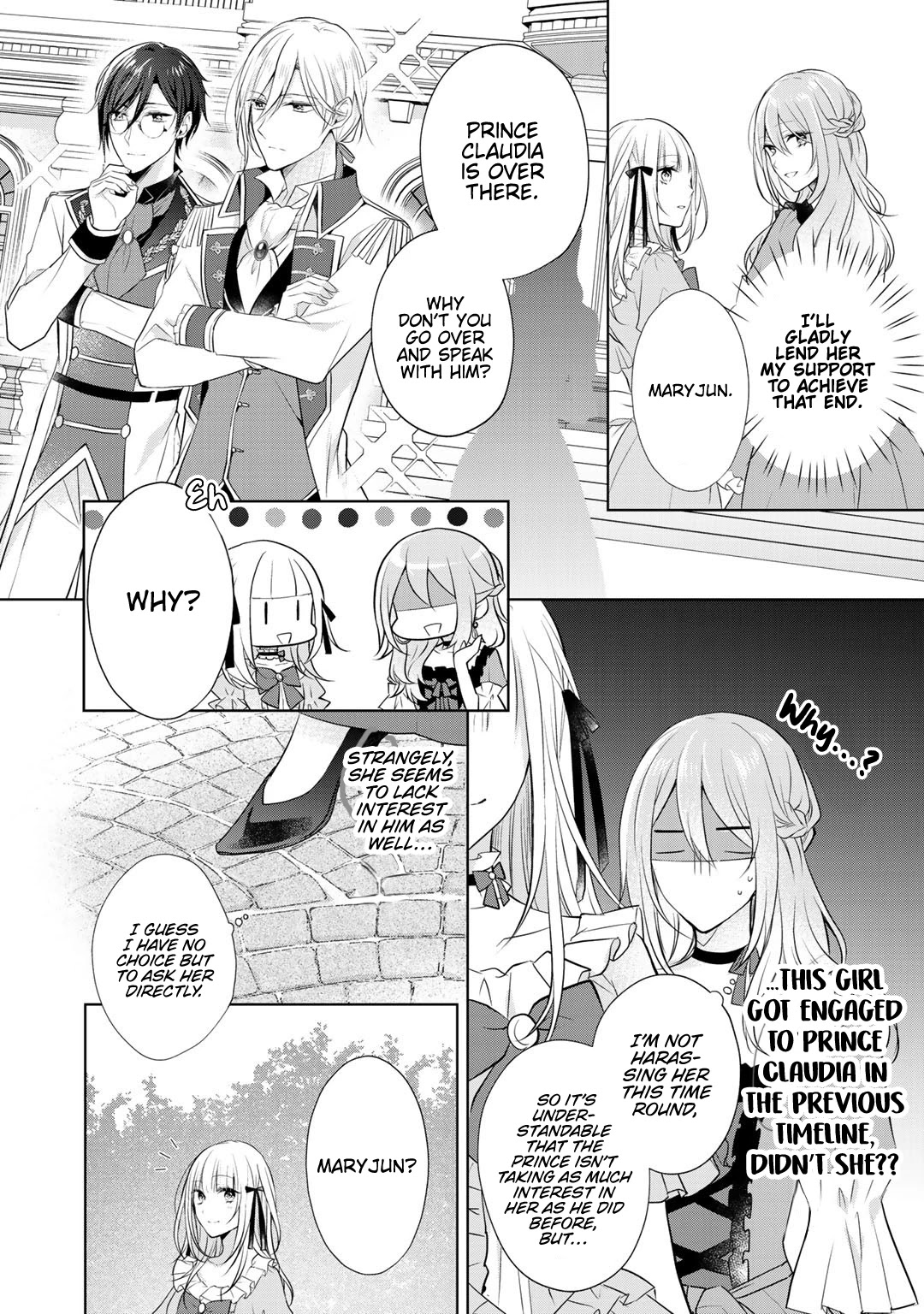 I Swear I Won't Bother You Again! Chapter 14.1 page 10 - Chapter 14.1