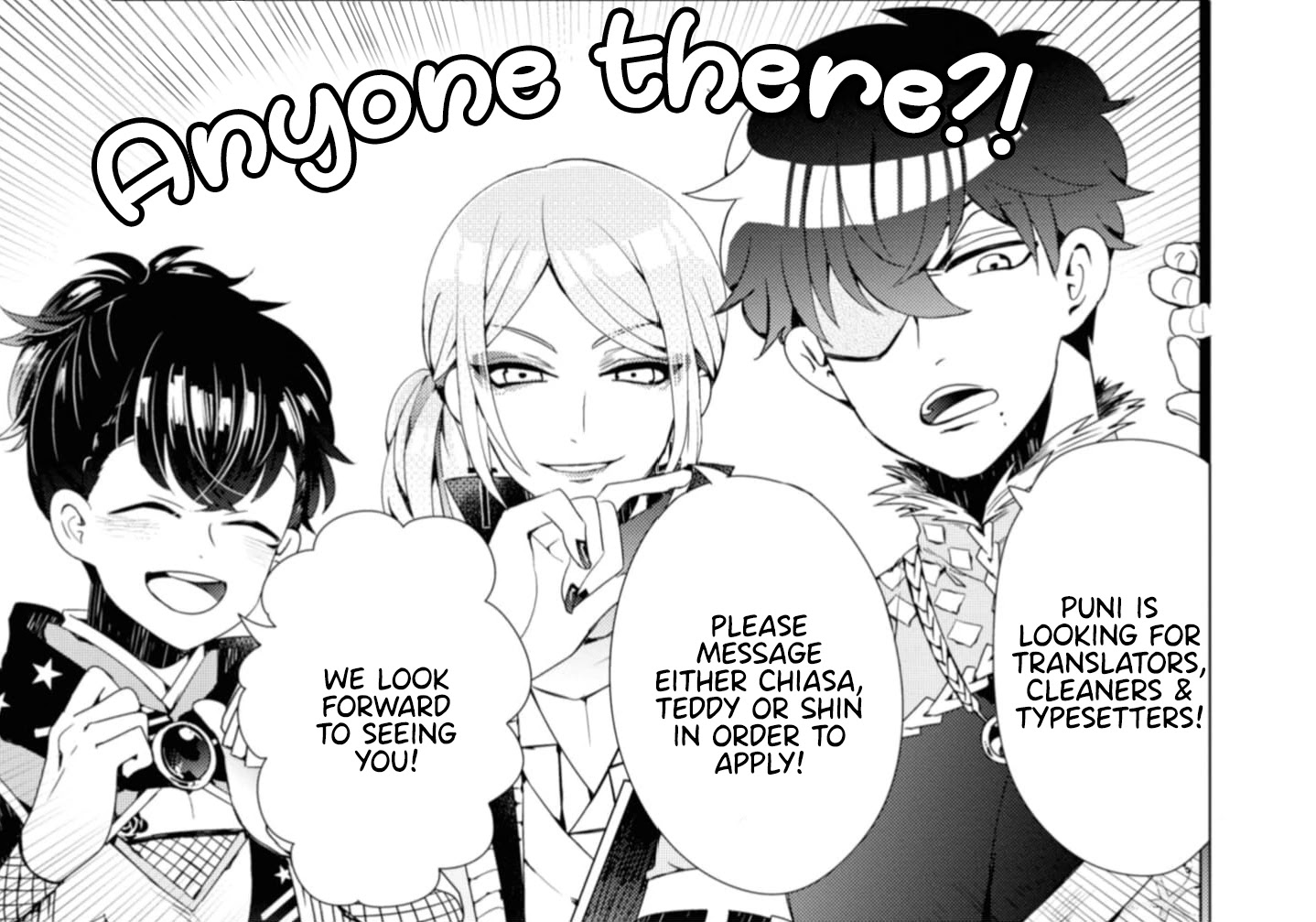 I Swear I Won't Bother You Again! Chapter 14.1 page 17 - Chapter 14.1
