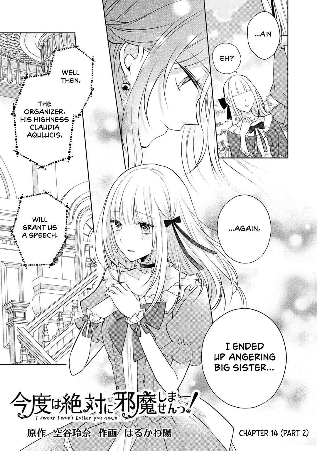 I Swear I Won't Bother You Again! Chapter 14.2 page 1 - Chapter 14.2