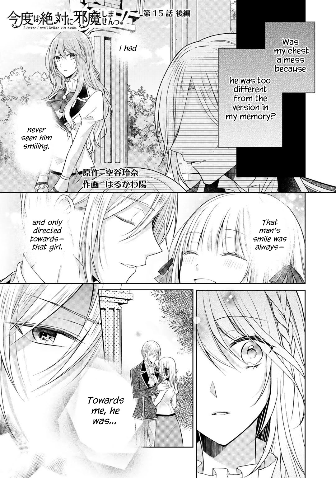 I Swear I Won't Bother You Again! Chapter 15 page 9 - Chapter 15