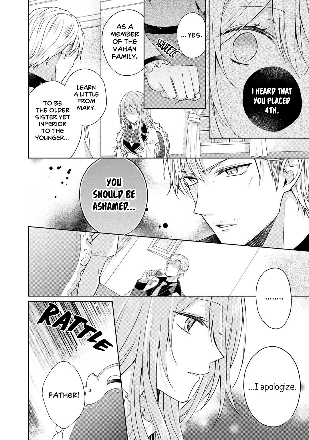 I Swear I Won't Bother You Again! Chapter 16 page 6 - Chapter 16