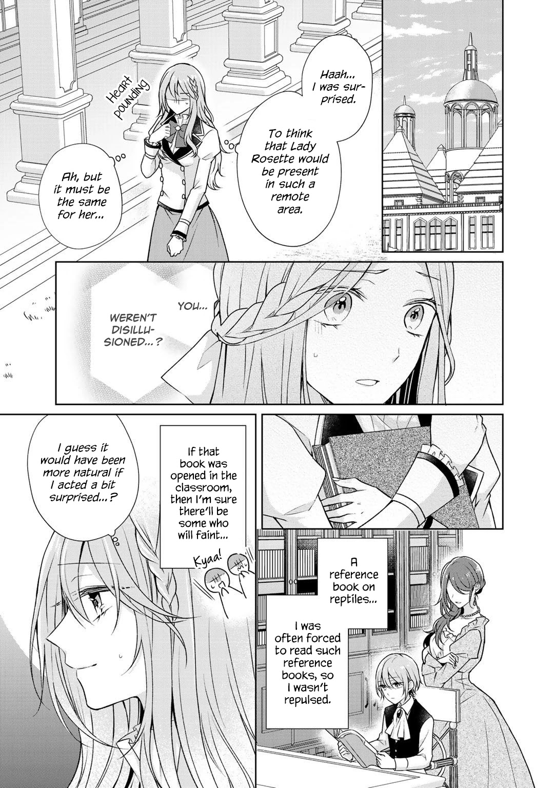 I Swear I Won't Bother You Again! Chapter 17 page 9 - Chapter 17