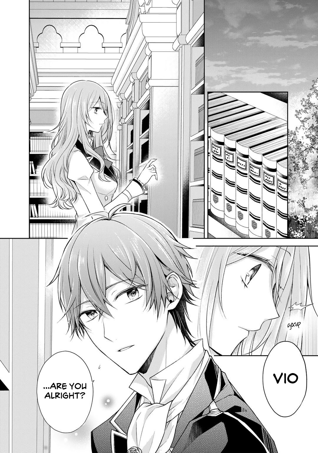 I Swear I Won't Bother You Again! Chapter 19 page 18 - Chapter 19