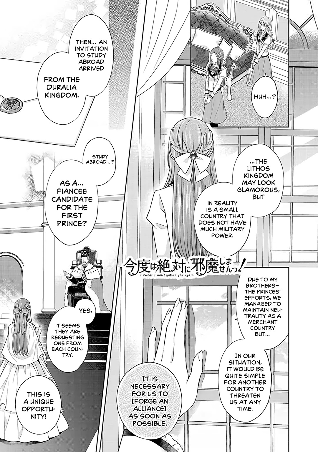 I Swear I Won't Bother You Again! Chapter 19 page 9 - Chapter 19