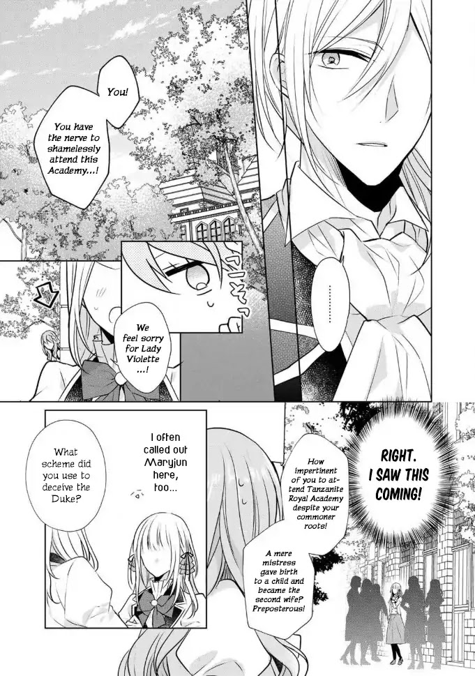 I Swear I Won't Bother You Again! Chapter 2 page 14 - Chapter 2