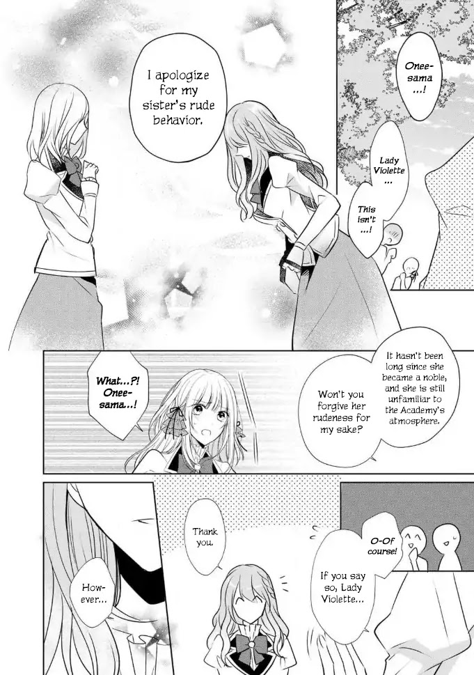 I Swear I Won't Bother You Again! Chapter 2 page 17 - Chapter 2