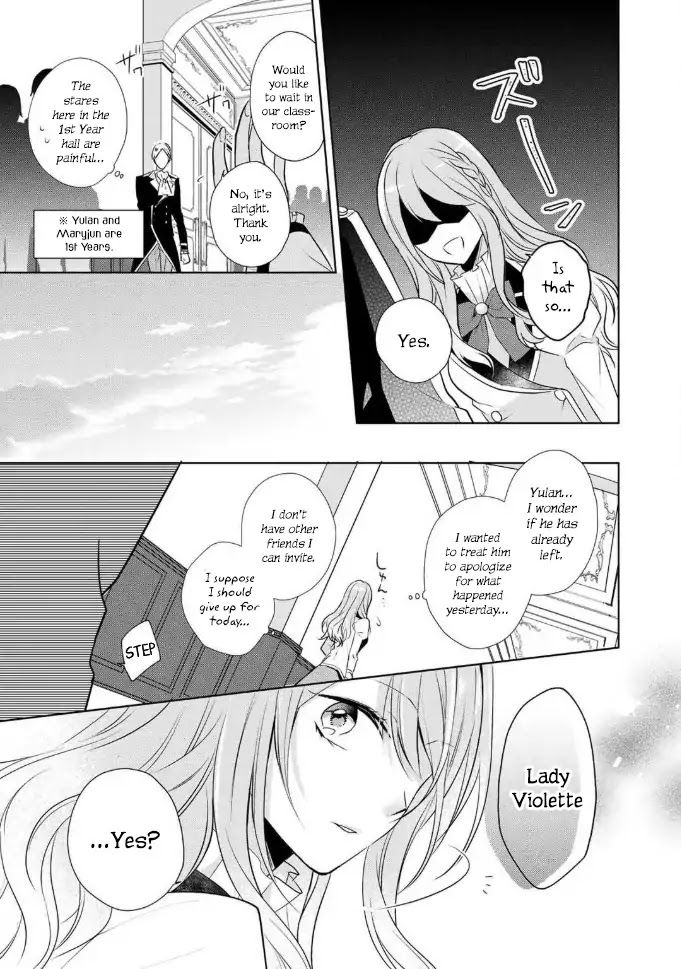 I Swear I Won't Bother You Again! Chapter 2 page 26 - Chapter 2