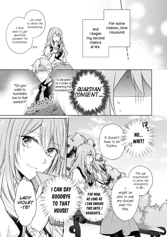 I Swear I Won't Bother You Again! Chapter 2 page 4 - Chapter 2