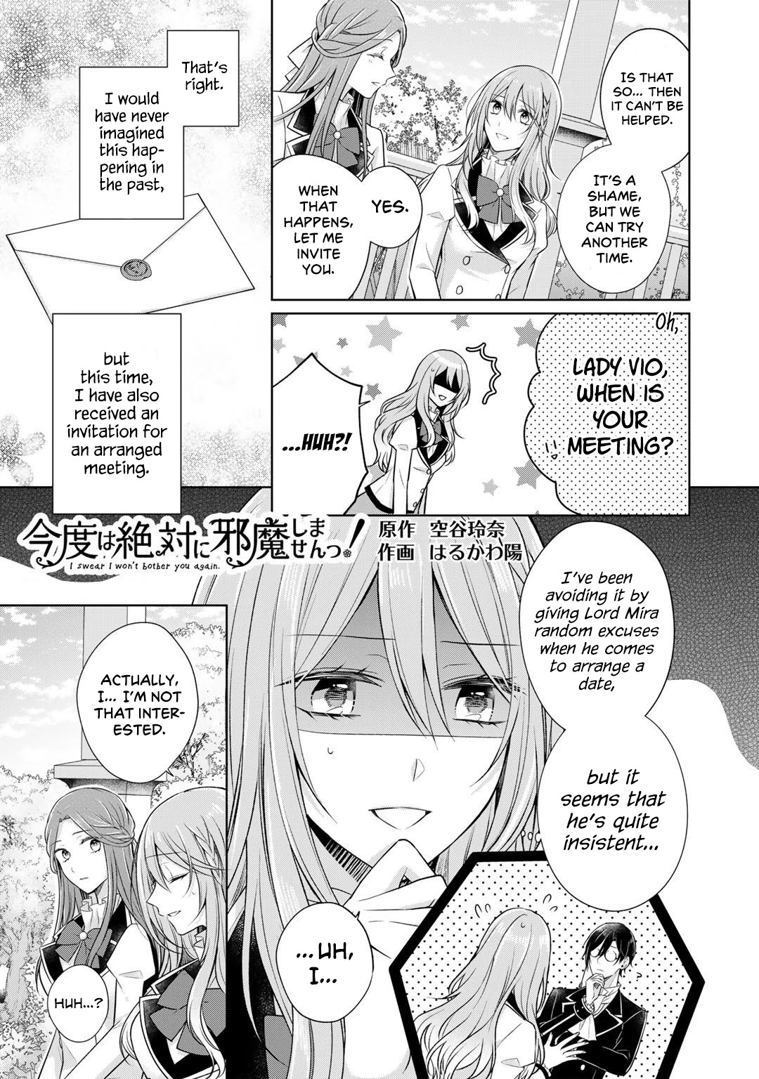 I Swear I Won't Bother You Again! Chapter 20 page 9 - Chapter 20