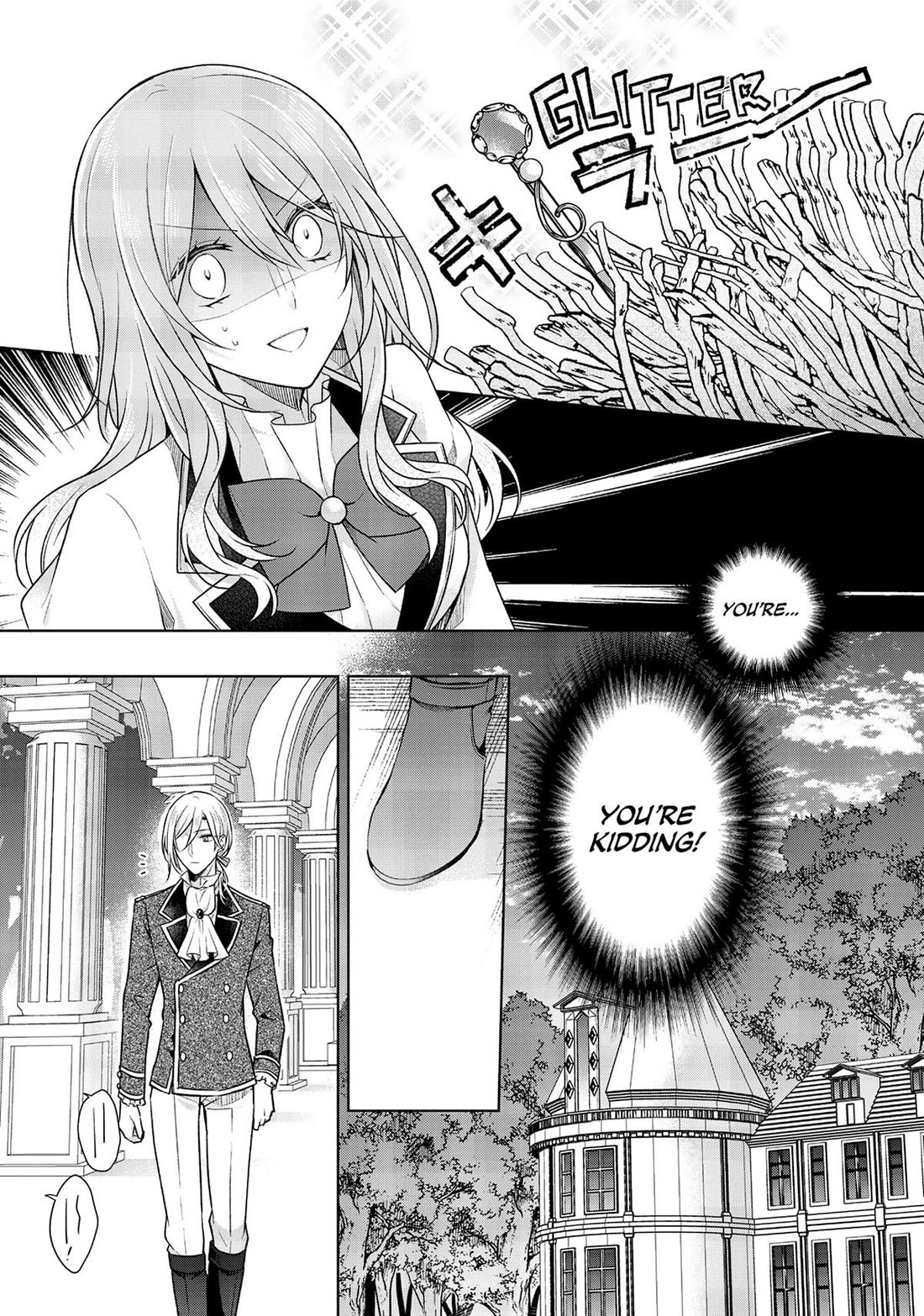 I Swear I Won't Bother You Again! Chapter 23 page 13 - Chapter 23