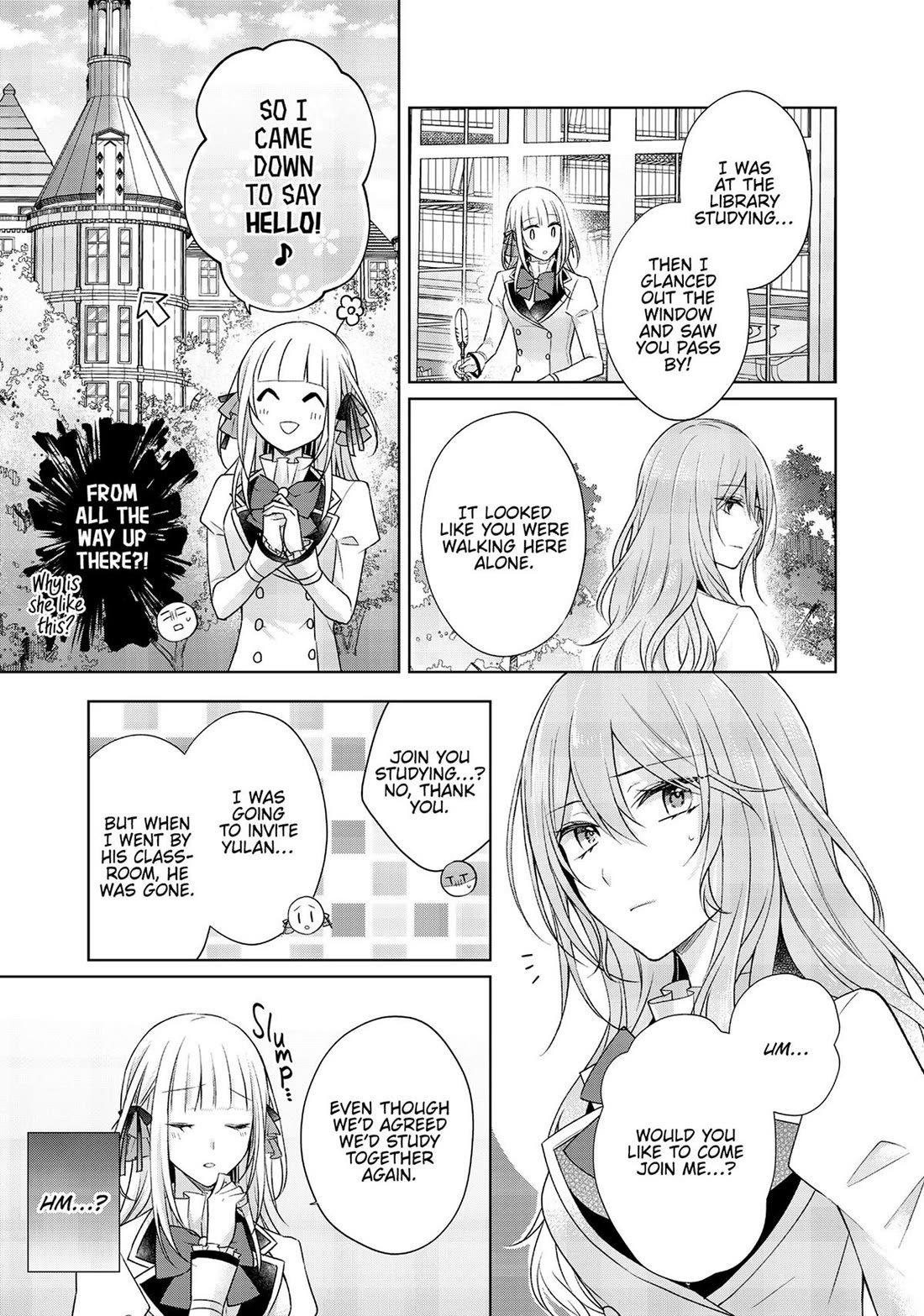 I Swear I Won't Bother You Again! Chapter 23 page 3 - Chapter 23