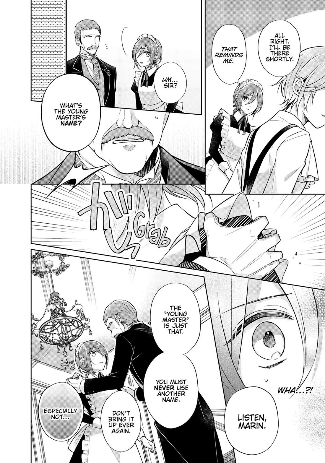 I Swear I Won't Bother You Again! Chapter 25.5 page 12 - Chapter 25.5