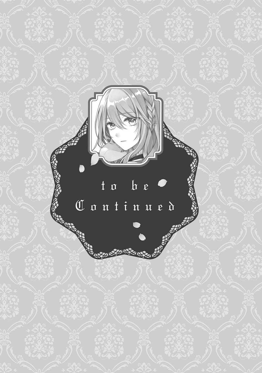 I Swear I Won't Bother You Again! Chapter 25.5 page 19 - Chapter 25.5